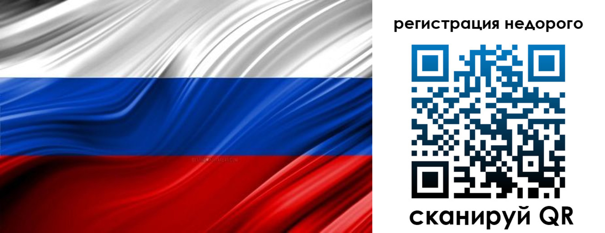пропишу в квартире в Оренбурге